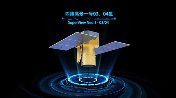 清晰超乎想象！中國(guó)分辨率最高的商業(yè)遙感衛(wèi)星全球開(kāi)放