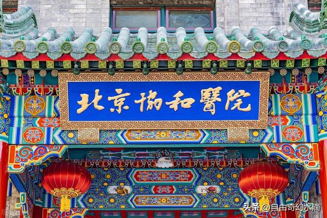 高考660分左右能考上哪些大學(xué)？（山東）(圖2)