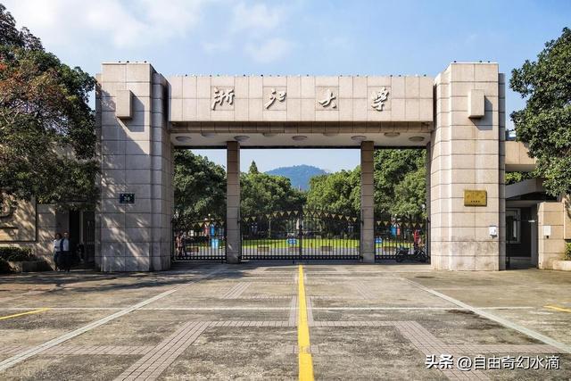 高考660分左右能考上哪些大學(xué)？（山東）(圖7)