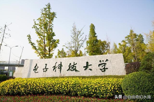 高考660分左右能考上哪些大學(xué)？（山東）(圖10)