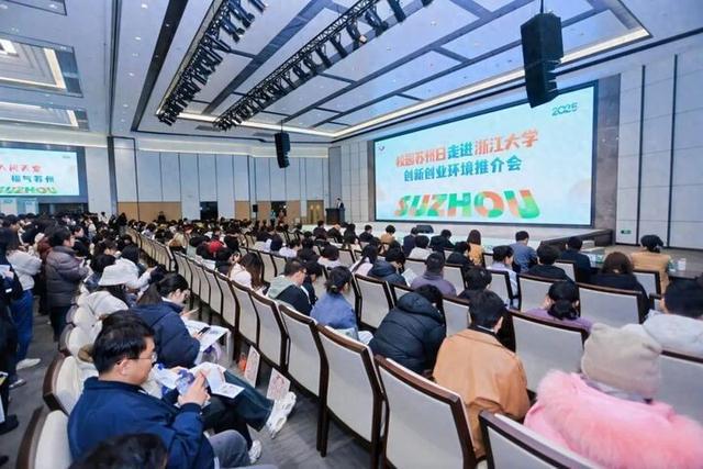 名校與名城“雙向奔赴”！江蘇多地招攬人才再“放大招”