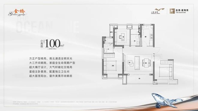 ?星海灣臨港金港星海灣官方售樓處發(fā)布：樓盤詳情價(jià)格戶型(圖14)