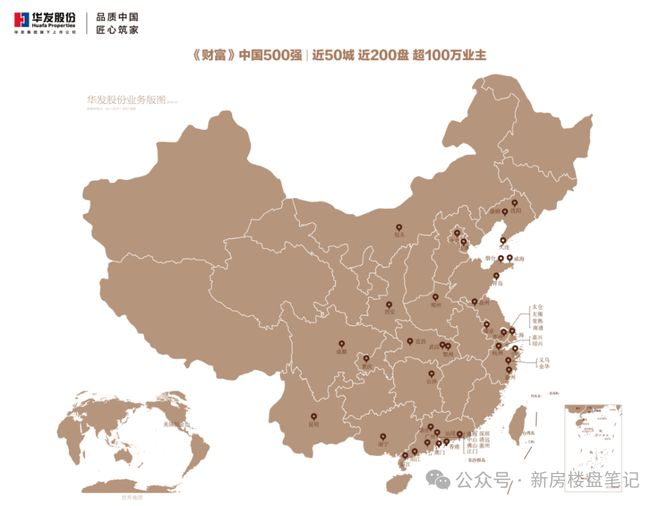 華發(fā)長安首府(售樓處)官網(wǎng)丨2025【長安首府】歡迎您售樓處電話(圖3)