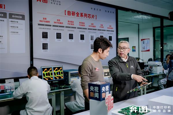 從第1臺(tái)到1800萬(wàn)臺(tái) 奔圖引領(lǐng)中國(guó)打印產(chǎn)業(yè)躋身世界頭部(圖3)