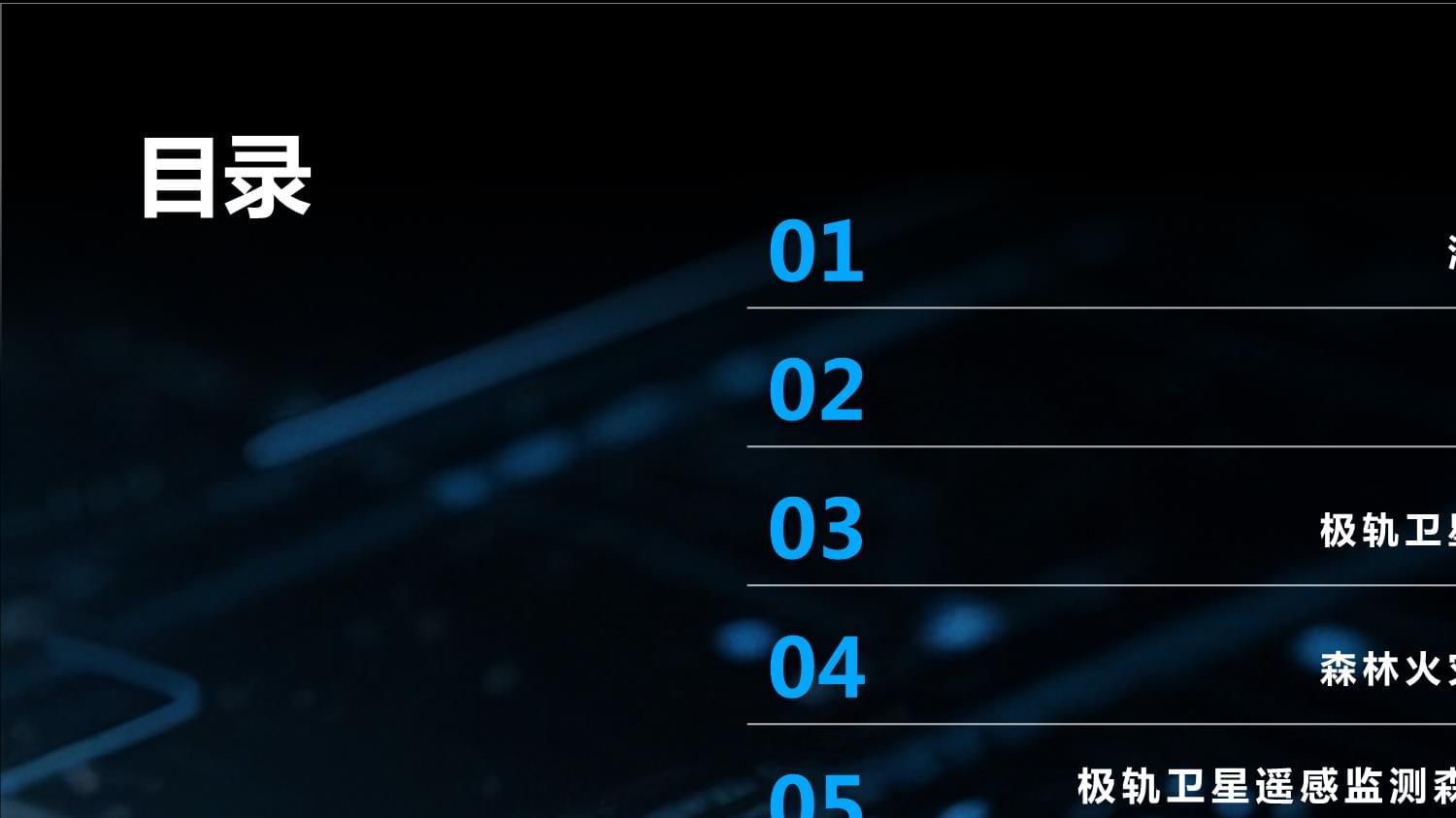 全省首個(gè)民用遙感衛(wèi)星項(xiàng)目獲批AI助力產(chǎn)業(yè)升級(jí)普通人該如何抓住機(jī)遇？