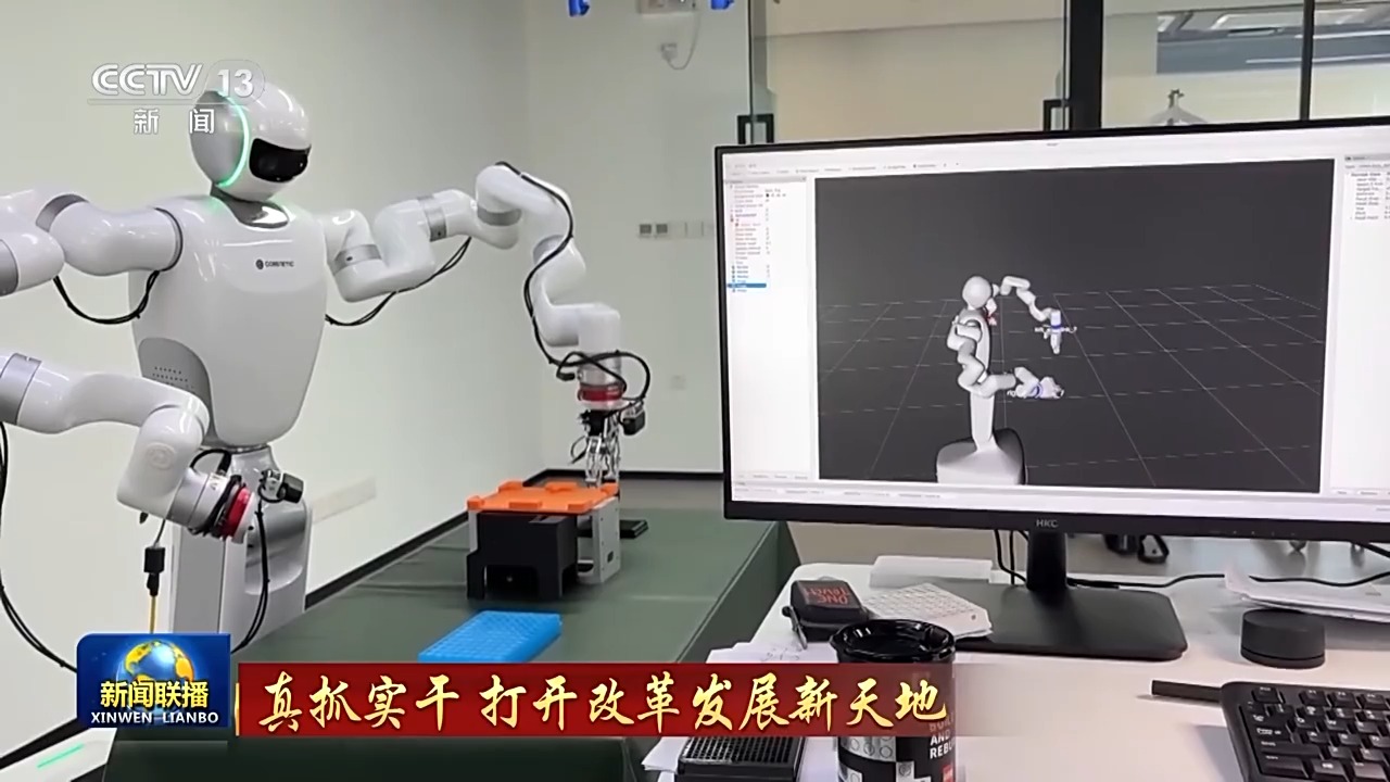 真抓實干 打開改革發(fā)展新天地丨科技與產(chǎn)業(yè)如何做到深度融合？北京、安徽出實招(圖3)