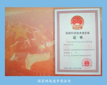 大國重器-中科院重大科技基礎(chǔ)設(shè)施]中國遙感衛(wèi)星地面站(圖2)