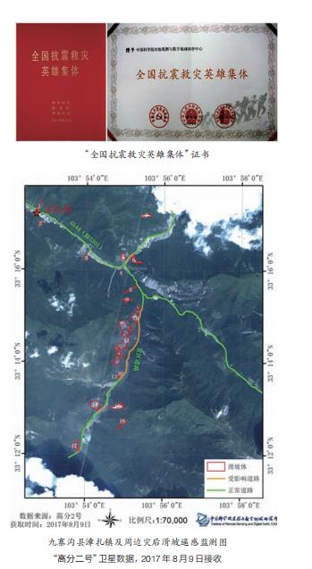 大國重器-中科院重大科技基礎(chǔ)設(shè)施]中國遙感衛(wèi)星地面站(圖3)