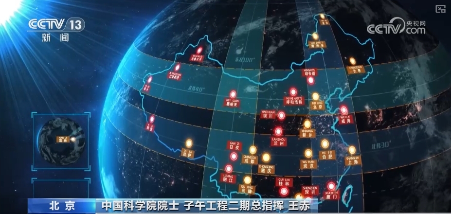 守護(hù)地球最牛的“井”字 “超級(jí)CT”捕捉太空風(fēng)云變化(圖2)