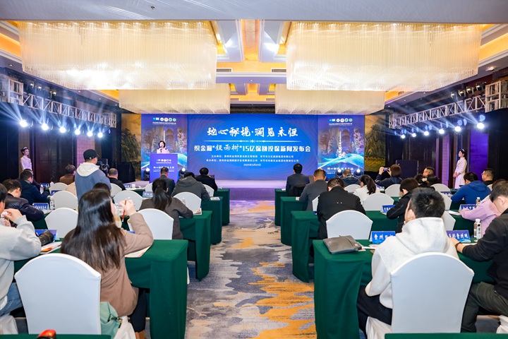 貴州織金洞銀雨樹獲15億元創(chuàng)新保險護航