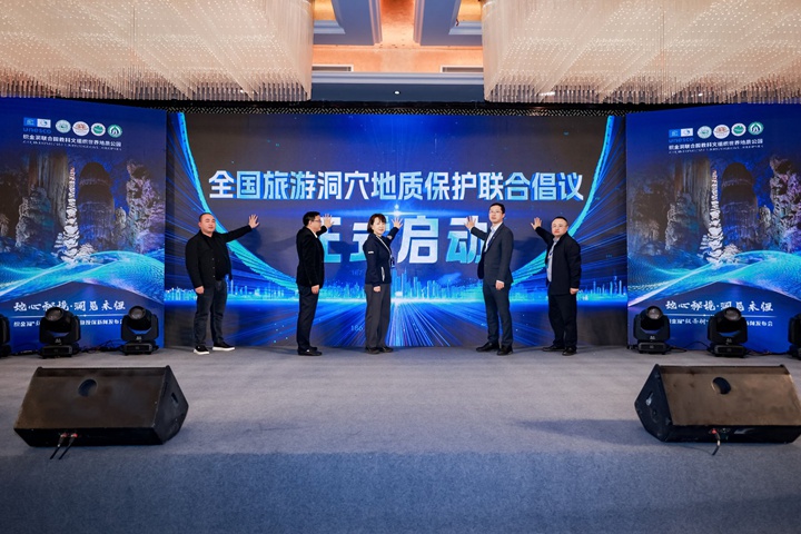 貴州織金洞銀雨樹獲15億元?jiǎng)?chuàng)新保險(xiǎn)護(hù)航(圖3)