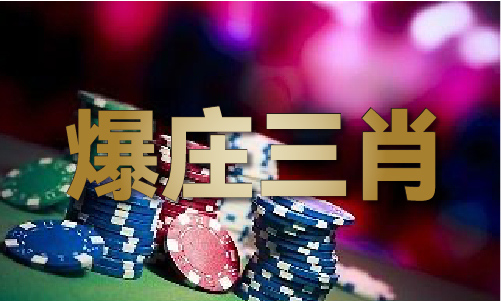 澳門四肖精準網(wǎng)站 - 澳門四肖精準網(wǎng)站下載手機版V(圖1)