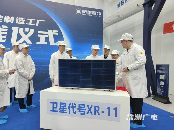 株洲造首顆衛(wèi)星下線！(圖2)