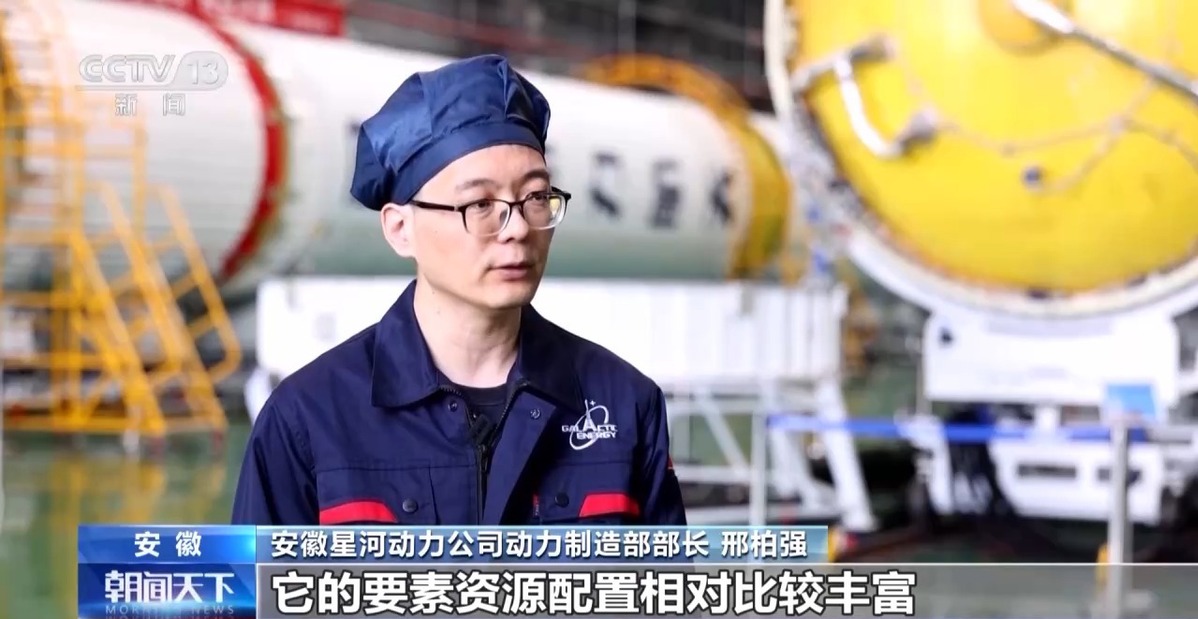 商業(yè)航天發(fā)展有多快？5—10年內(nèi)有望實(shí)現(xiàn)太空旅游(圖6)