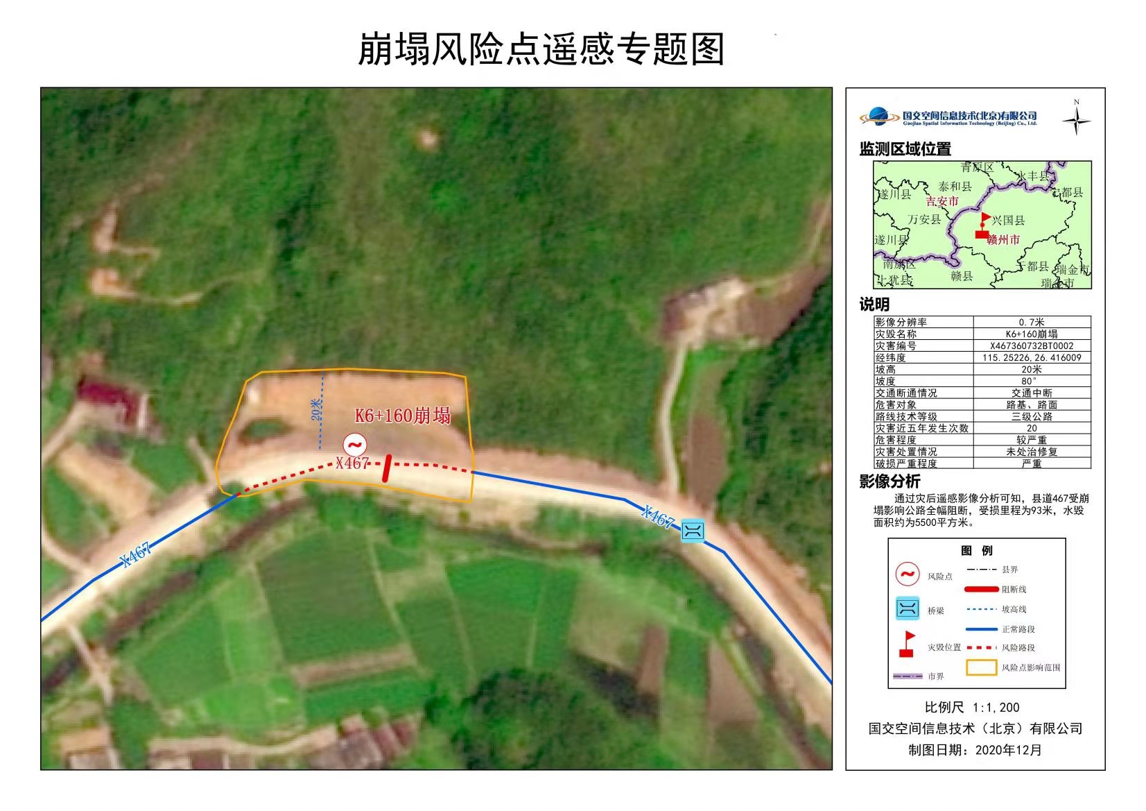 第四屆長三角國際應(yīng)急減災(zāi)和救援博覽會將于5月舉行