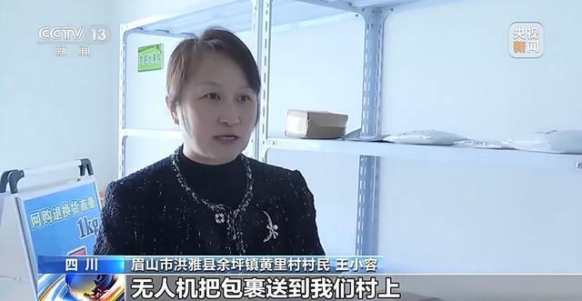 分辨率達(dá)05米 “天府糧倉”用上了衛(wèi)星遙感技術(shù)(圖3)