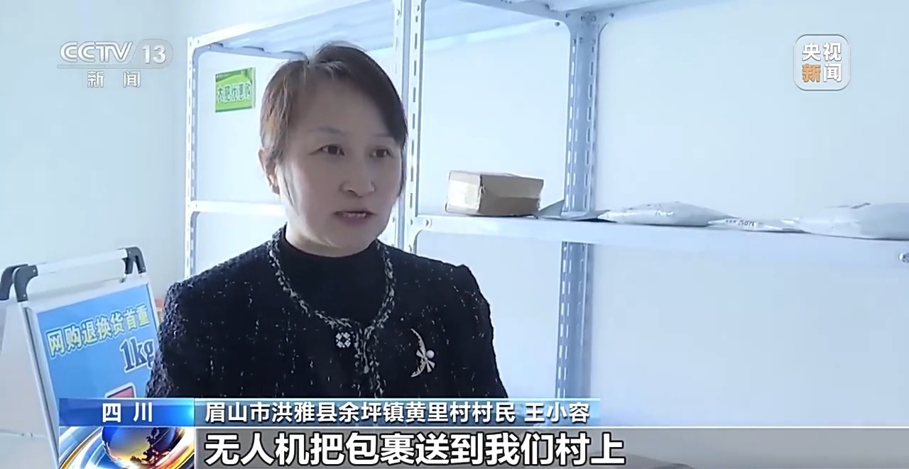 央媒看四川丨分辨率達(dá)05米 “天府糧倉(cāng)”用上了衛(wèi)星遙感技術(shù)(圖3)