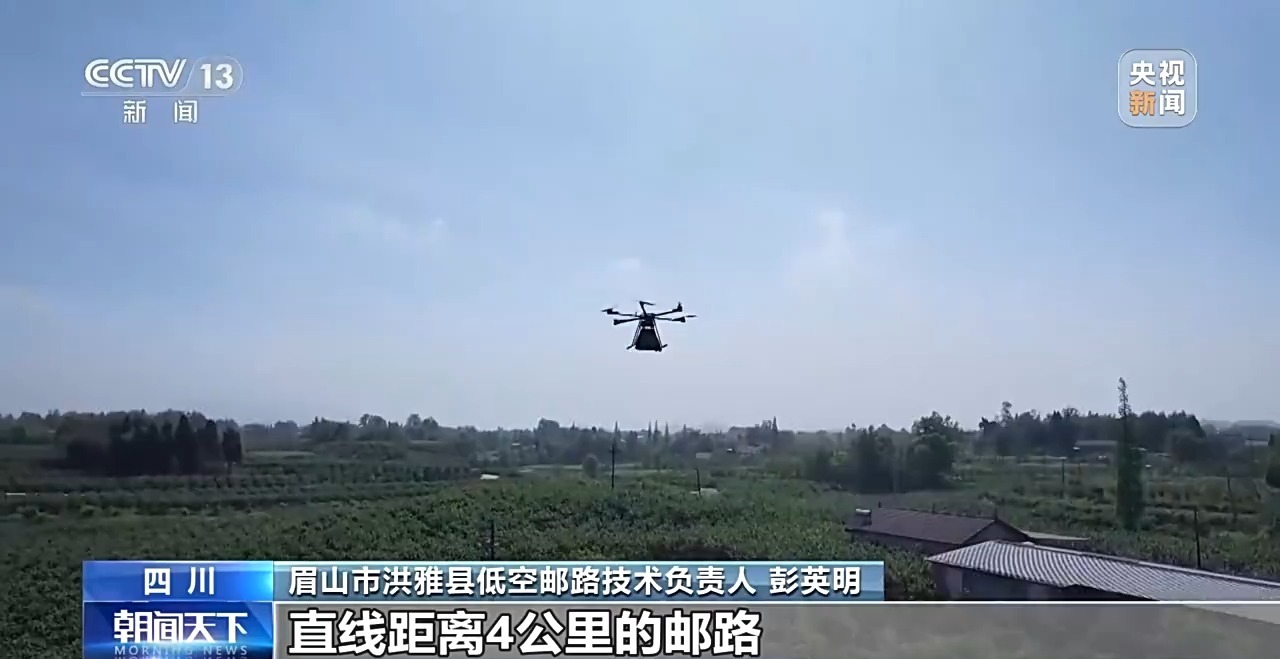 央媒看四川丨分辨率達(dá)05米 “天府糧倉(cāng)”用上了衛(wèi)星遙感技術(shù)(圖4)