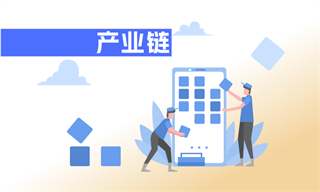 衛(wèi)星應(yīng)用行業(yè)市場(chǎng)分析(圖2)