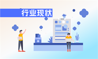 衛(wèi)星應(yīng)用行業(yè)市場(chǎng)分析(圖5)