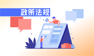 衛(wèi)星應(yīng)用行業(yè)市場(chǎng)分析(圖6)