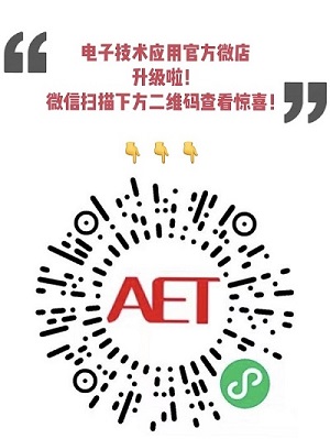 我國商業(yè)遙感衛(wèi)星建設(shè)及典型數(shù)據(jù)服務(wù)(圖3)