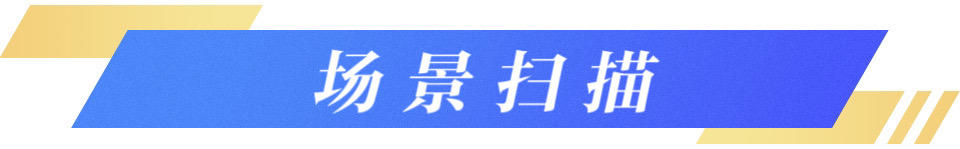 上新了山東｜從煉鋼到造火箭！山東硬核“上天”玩轉(zhuǎn)商業(yè)航天新賽道(圖5)