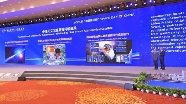 輕舟貨運(yùn)飛船首次向公眾亮相中法天文衛(wèi)星（SVOM）正式在軌交付衛(wèi)星創(chuàng)新院講述背后故事丨海上生明月(圖2)